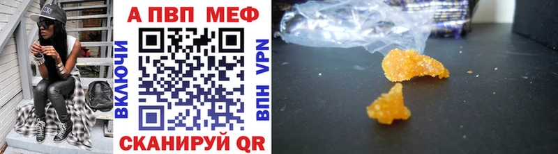 мега маркетплейс  Венёв  А ПВП кристаллы 
