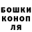 ГАШ убойный Linear State
