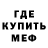 АМФЕТАМИН VHQ Captain Yooper