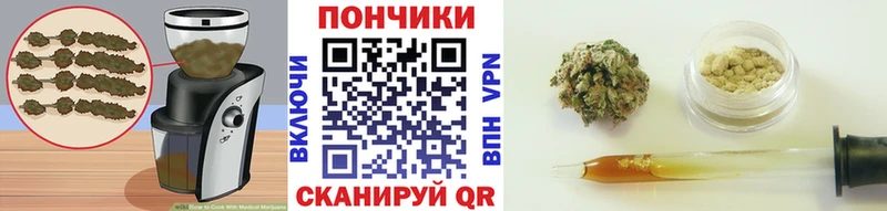 Еда ТГК конопля  KRAKEN сайт  Венёв  купить  цена 