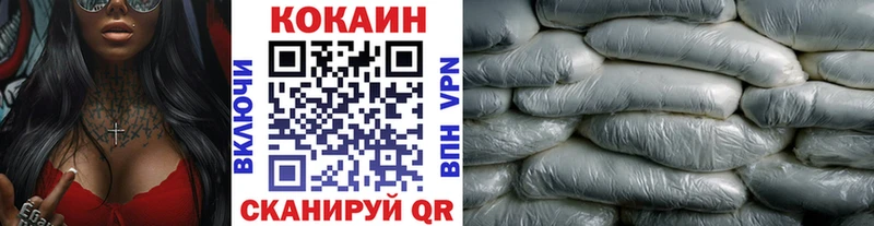 Cocaine VHQ  Венёв 
