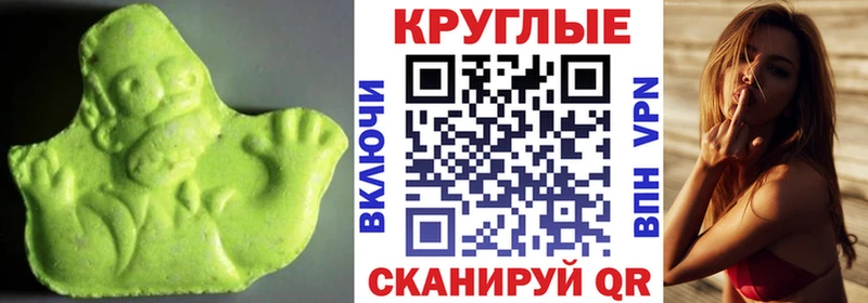 Ecstasy MDMA  Венёв 