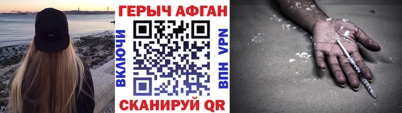 darknet официальный сайт  Венёв  Героин герыч 