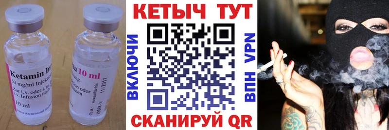 нарко площадка клад где продают наркотики Венёв Кетамин VHQ