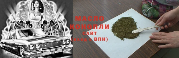 мефедрон мука Балахна