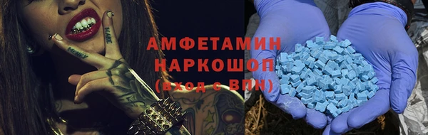 мет Балабаново