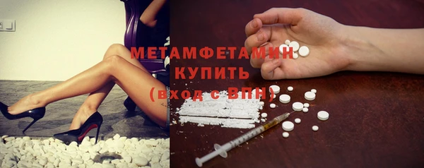 мет Балабаново