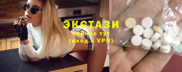 мефедрон мука Балахна