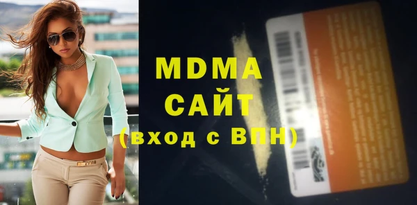 мефедрон мука Балахна