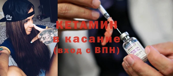 альфа пвп VHQ Михайлов