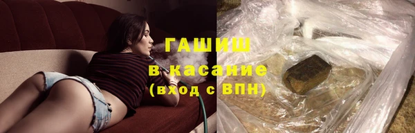 мефедрон мука Балахна