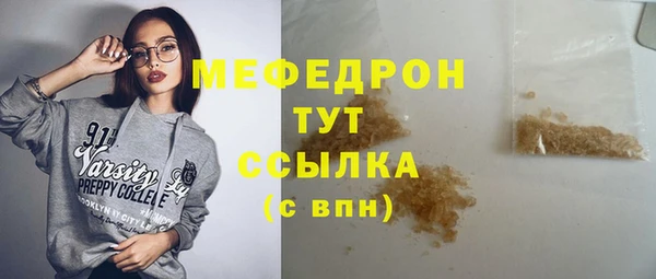 мефедрон мука Балахна