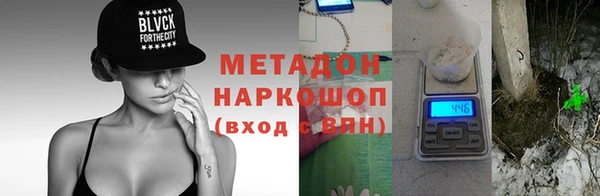 мефедрон мука Балахна