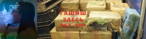 мет Балабаново