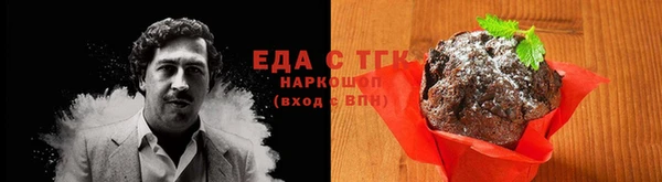 мефедрон мука Михайловка