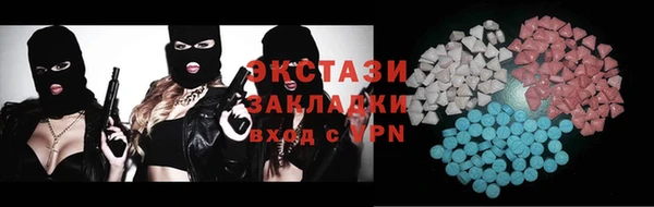 мефедрон мука Балахна