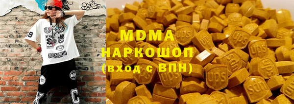 мефедрон мука Балахна