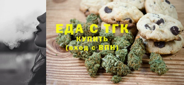 мефедрон мука Балахна