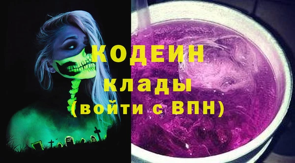 мефедрон мука Балахна