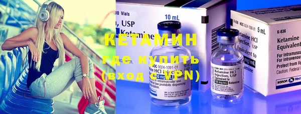 мефедрон мука Балахна