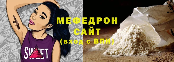 мефедрон мука Балахна