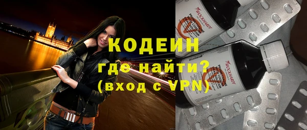 эйфоретик Михайловск