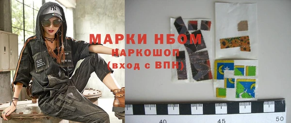 мет Балабаново