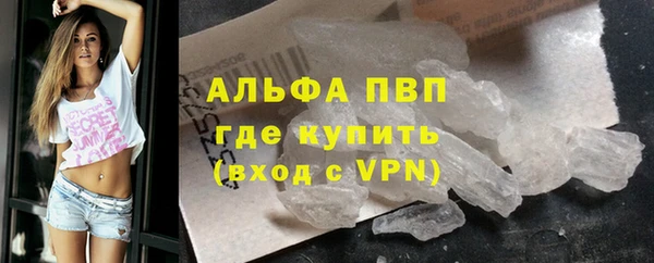 мефедрон мука Балахна