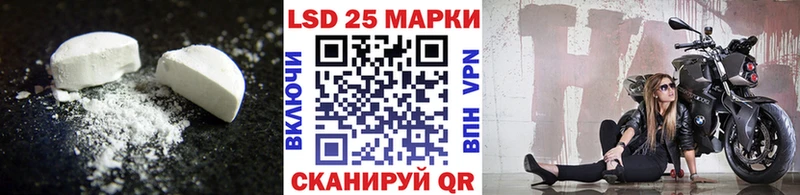 магазин продажи наркотиков  Венёв  LSD-25 экстази ecstasy 