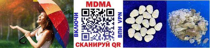kraken онион  Венёв  МДМА Molly 