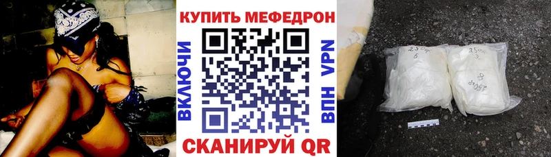 МЯУ-МЯУ 4 MMC  где купить наркотик  гидра ONION  Венёв 