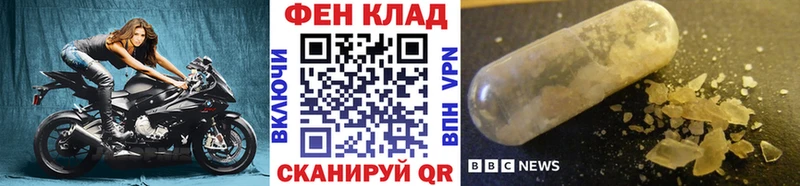 купить наркоту Венёв Первитин Methamphetamine